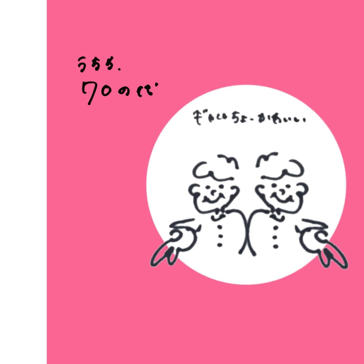 手書きイラストをデザインします オリジナルイラストを必要とされてる方へ イメージ2