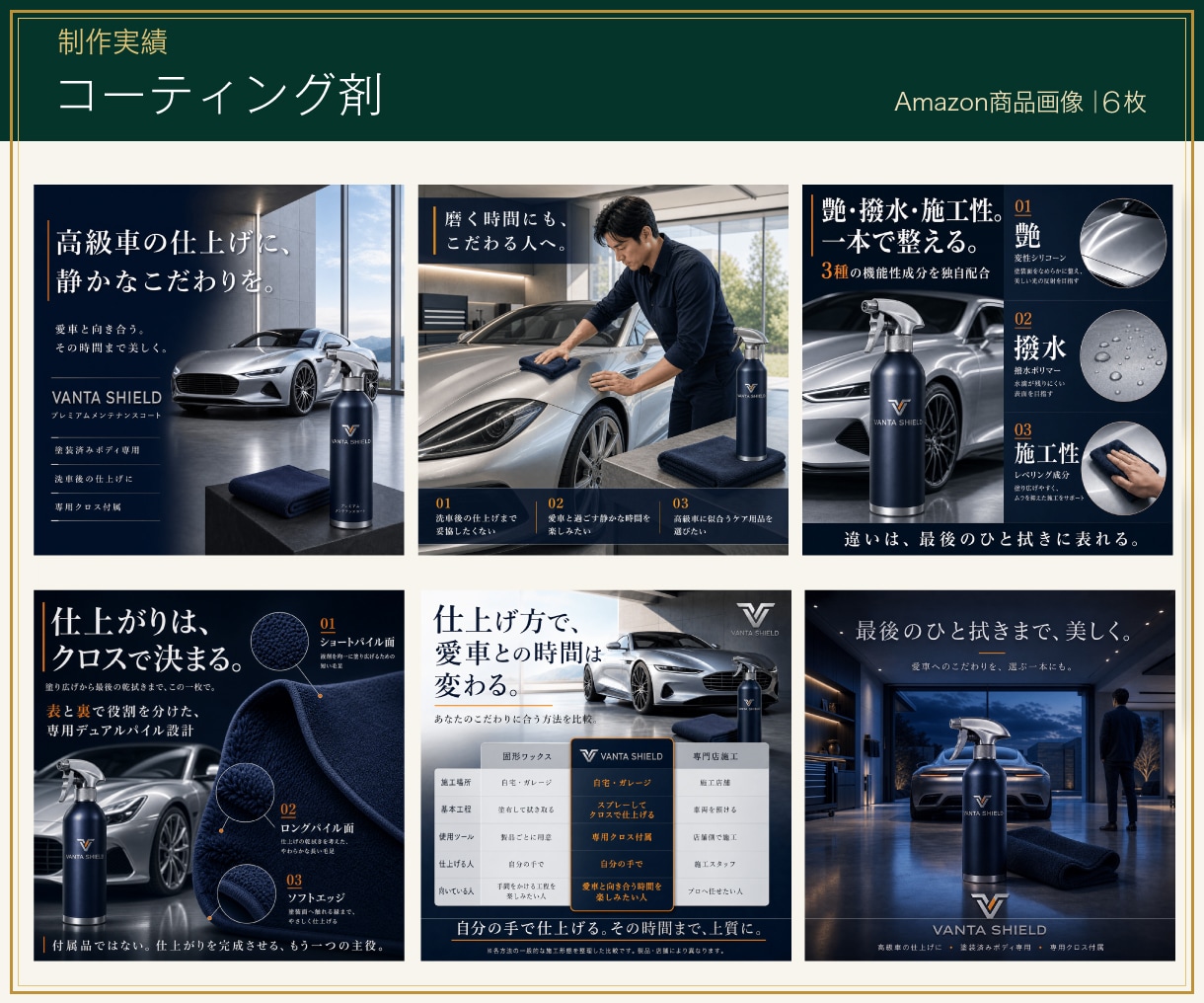 AI×プロ監修で商品画像7枚を最短1日で制作します Amazon歴10年のデザイナーが検品・調整して納品します イメージ7