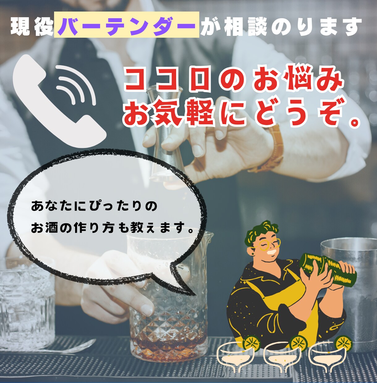ココナラ出品者向けのサムネイル画像を作成します あなたのサービスの魅力をまずはサムネイルで！ イメージ3