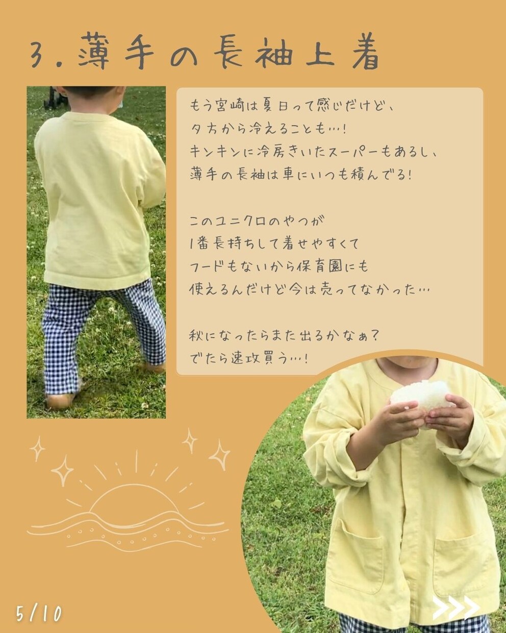 SNSの画像やバナー広告の画像を作成します 二児ママがフリーランスに挑戦中 イメージ5