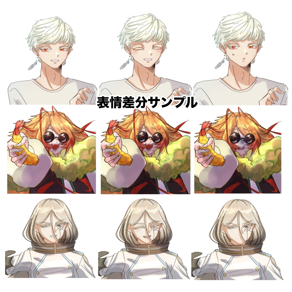TRPG・ゲーム立ち絵描きます 表情差分も豊富！是非お気軽にご相談ください。 イメージ3