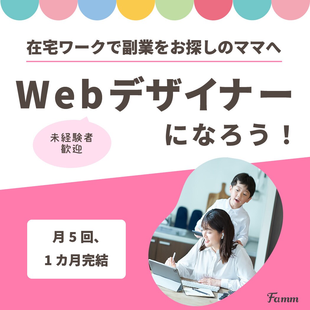 バナー・ヘッダー画像・SNS投稿画像作ります あなたの想い、形にして届けます！ イメージ3