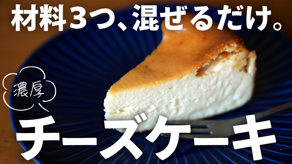 好評化多数！高品質なサムネイルを作成します 初回限定！クリックされるサムネイルを熱意を込め作成します！ イメージ10