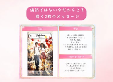 リアルタイム霊視。20分チャット鑑定します 占いができる友達として鑑定します。話すのが苦手でも大丈夫。 イメージ5
