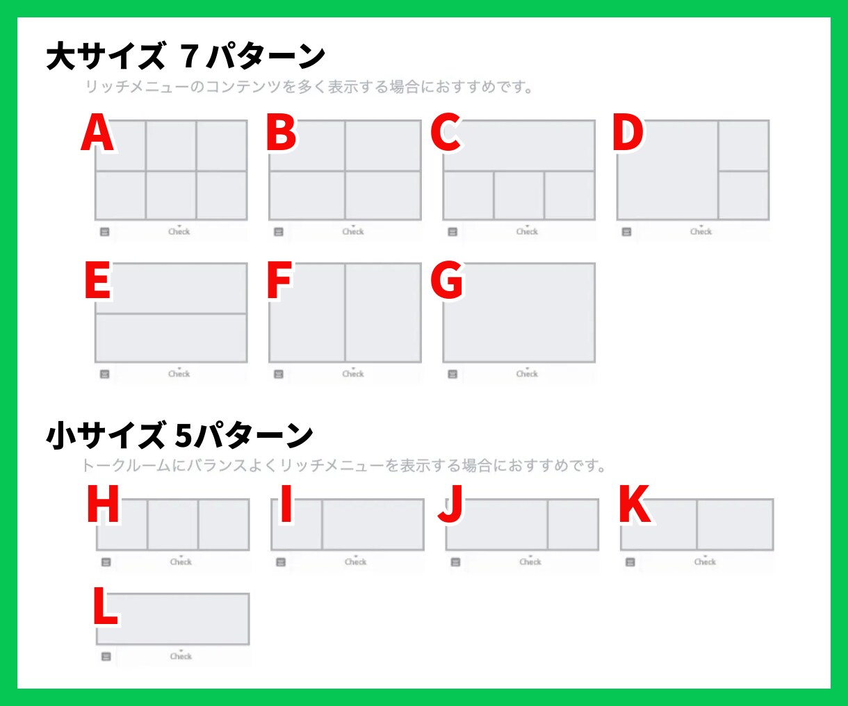 分かりやすいLINEリッチメニュー制作いたします 雰囲気に合わせたデザイン！最短翌日納品！！ イメージ2