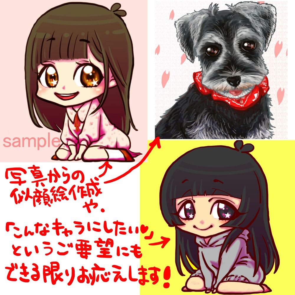 SNS等のアイコンを可愛く描きます 自分だけのオリジナルアイコンが欲しい方へ イメージ3