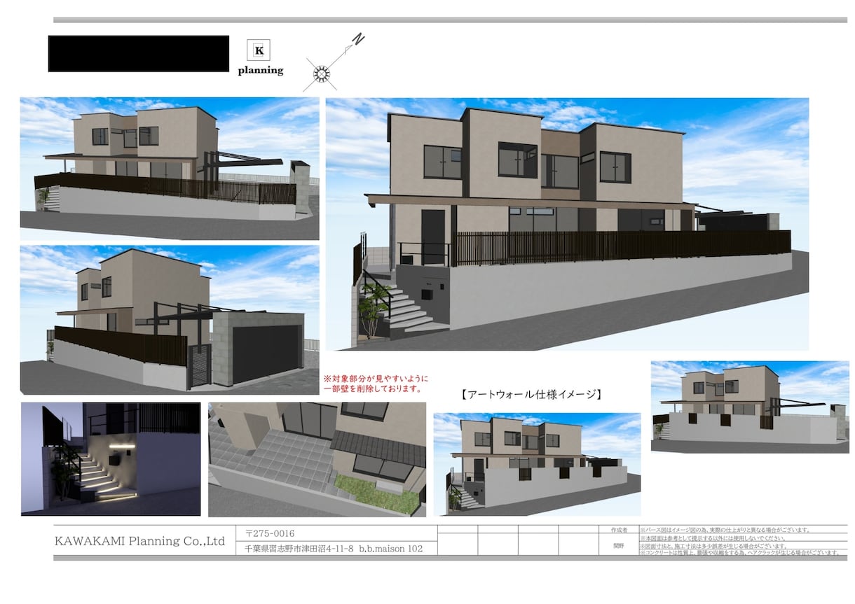 外構図面・イメージパースを作成します 外構完成後のイメージを分かりやすく、詳細にお届けします。 イメージ2