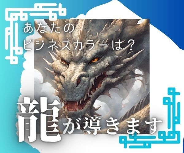 あなたを活かすビジネスカラーを導きます ブランディングするために色は必須！ぴったりな色を提案します。 イメージ1