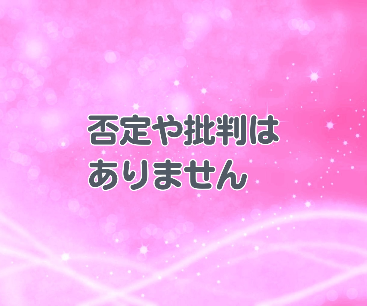 秘密の恋愛 不倫 誰にも言えないお話しお聴きします ✨ 不倫　W不倫　秘密の恋愛　恋愛相談　浮気　内緒　性癖 ✨ イメージ7