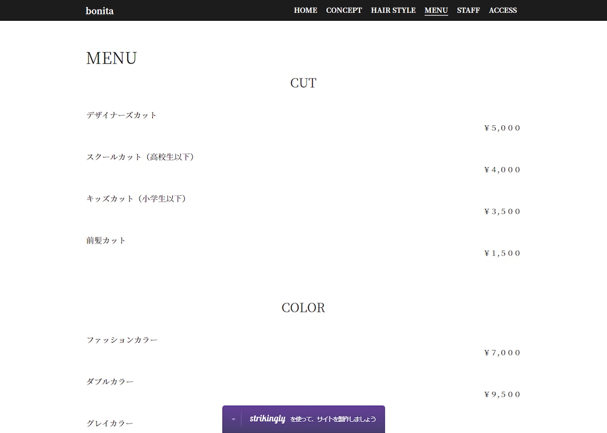 高品質のLP(ランディングページ)を制作いたします あらゆるデザインに対応いたします。 イメージ5
