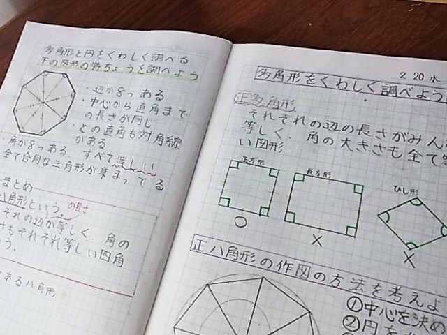 幼児、小学生時代に身に付けたいこと教えます 大学、高校受験、AI社会を見据え・・PDFを受け取るだけ！ イメージ1