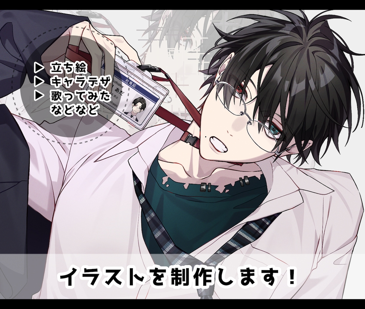 立ち絵/キャラデザ/歌ってみた など承ります 目を引くあなただけのイラストを制作いたします︎✿ イメージ1