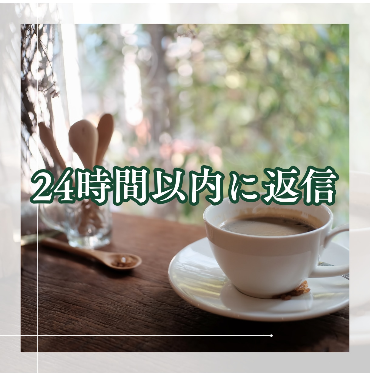 あなた専用の金運を育てる色とパワーストーン教えます 占いを超えた金運鑑定！今日から使える実用的アドバイス！ イメージ2