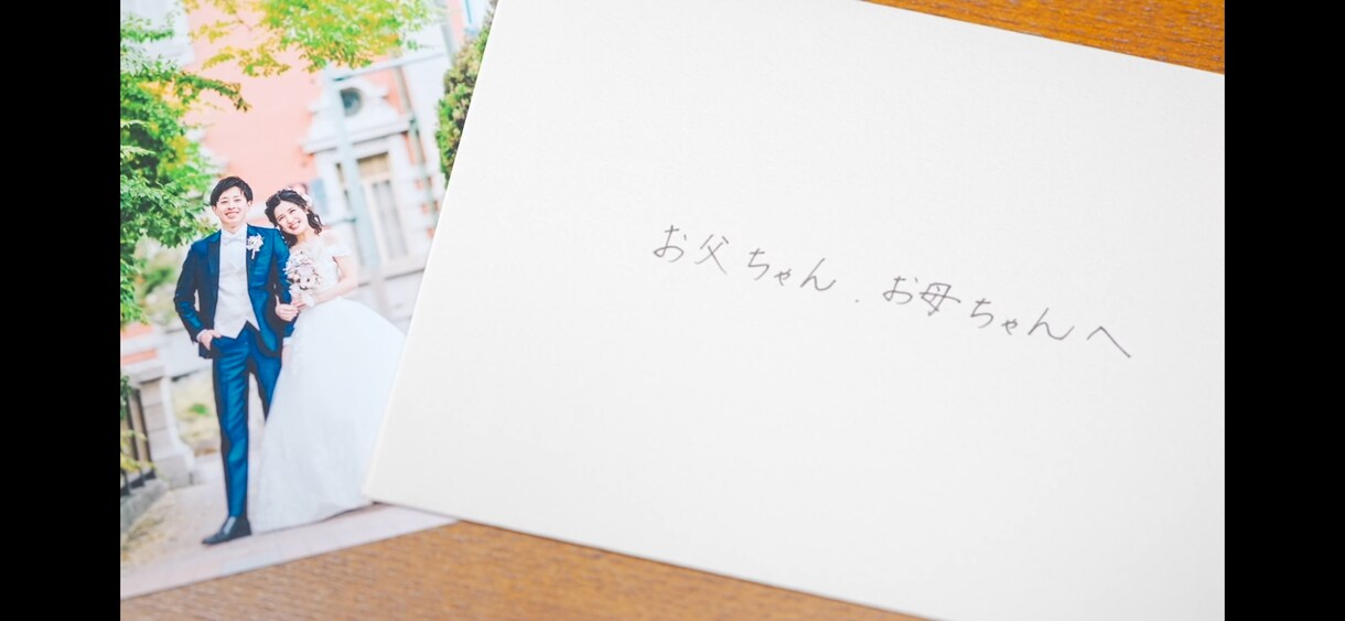 世界に一つだけ！結婚式用サンクスビデオを制作します 動画演出を使って、感謝を伝えてみませんか？ イメージ4