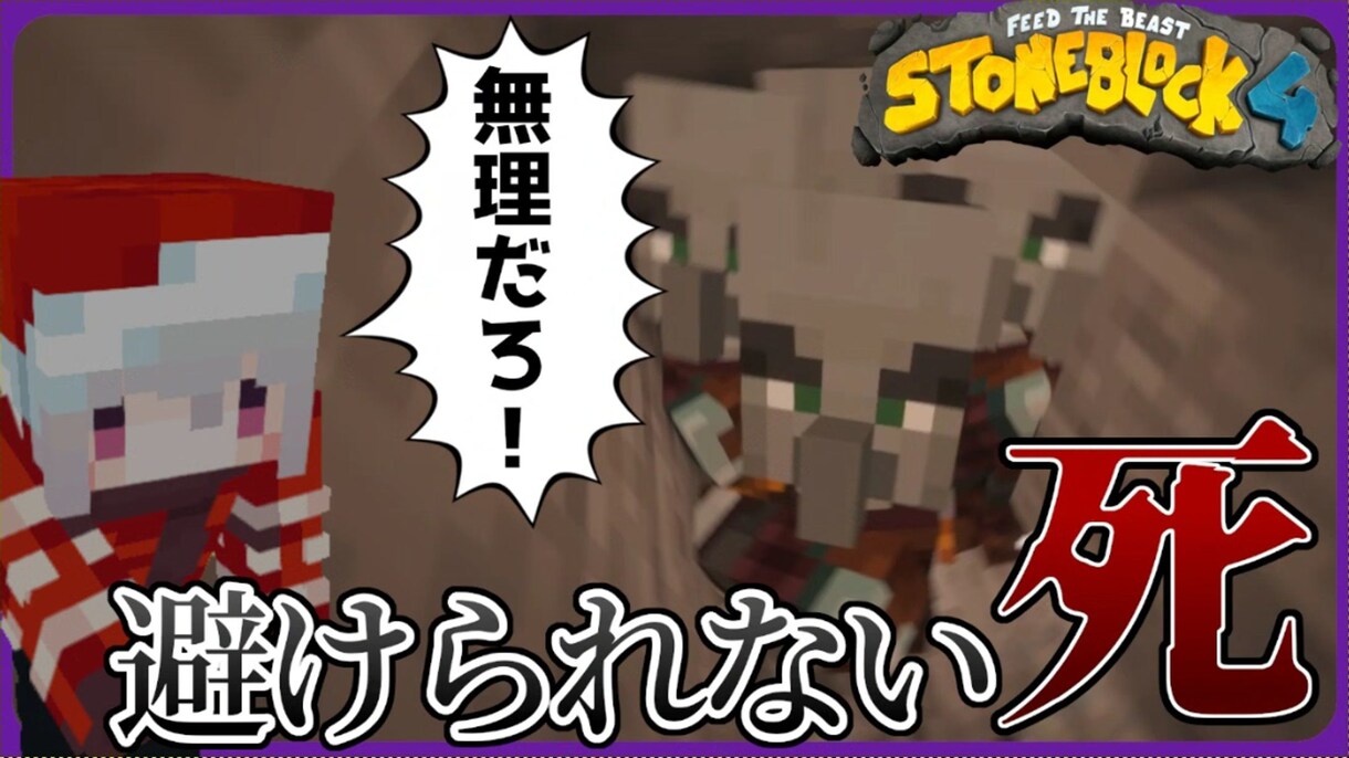 ゲーム実況の流れを読んだサムネを作ります 動画の展開を読みクリックされるデザイン イメージ3