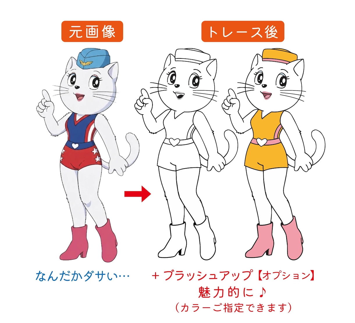 手描きイラスト・ロゴ等キレイにデータ化します 印刷やグッズ制作、SNS・Webなど様々な用途で活用できます イメージ2