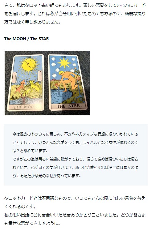 不眠や不安で眠れない方へ癒しボイスをお届けします 優しく甘い女性の声でゆったりと眠りにつきませんか？ イメージ9