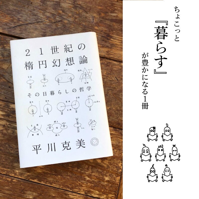 インスタ・Web記事用サムネイル描きます シンプルでかわいいサムネを制作します！ イメージ3