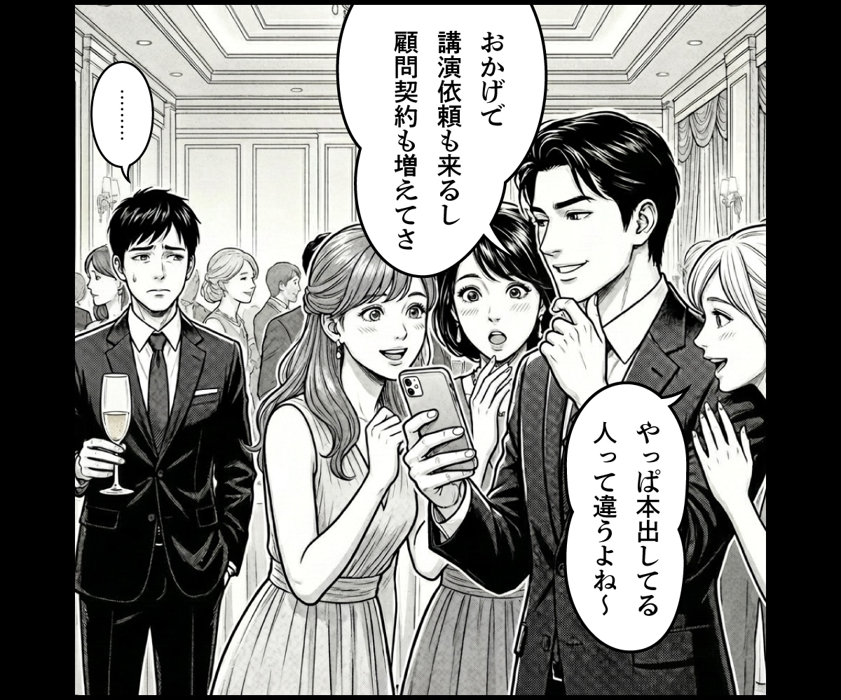 ざっくり「こんな本を書きたい...」から出版します マルっとお任せください。ネタだけで執筆、表紙デザイン、出版。 イメージ4