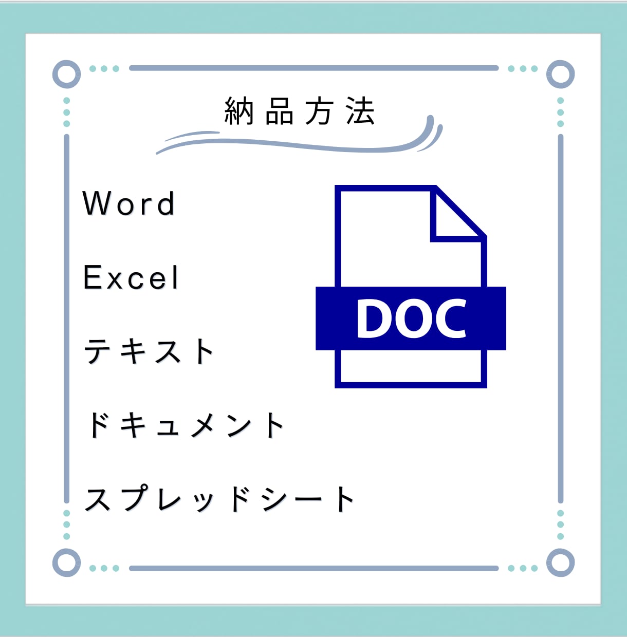 SEO重視！2000×5記事の執筆をします 低価格で実績のあるライターが執筆を行います！ イメージ4