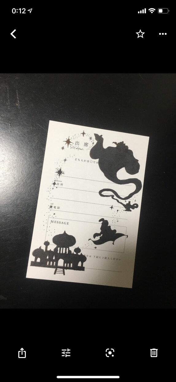 招待状アート代行します かわいい招待状アート書きます！ イメージ1