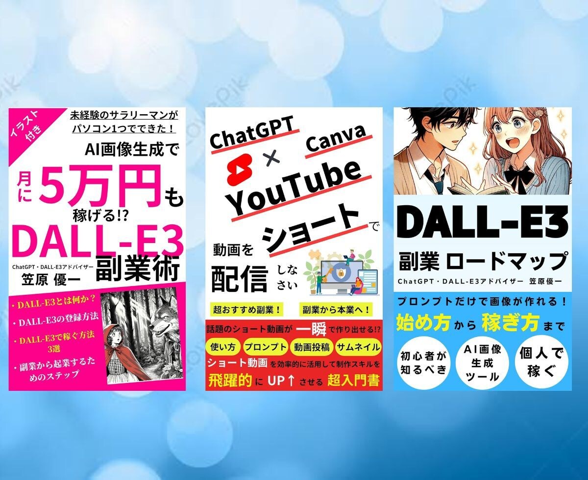Kindleで出版する表紙を制作します 読者の目に留まりやすい表紙をデザインします！ イメージ4