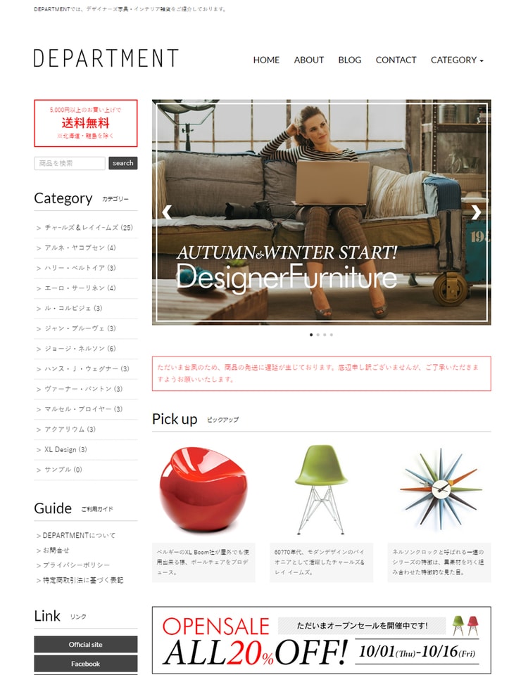 集客＆購入されやすいBASEショップを制作します 個人事業主・小規模事業者向け本格BASEショップ構築 イメージ5