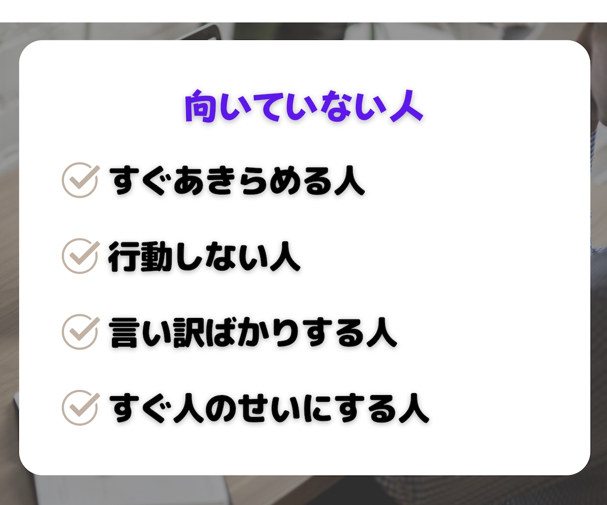 スキマ時間でサクッと│SNSを使った稼ぎ方教えます 副業初心者・スキル0・在宅でも、Xアフィリエイトで稼ぐ裏ワザ イメージ5