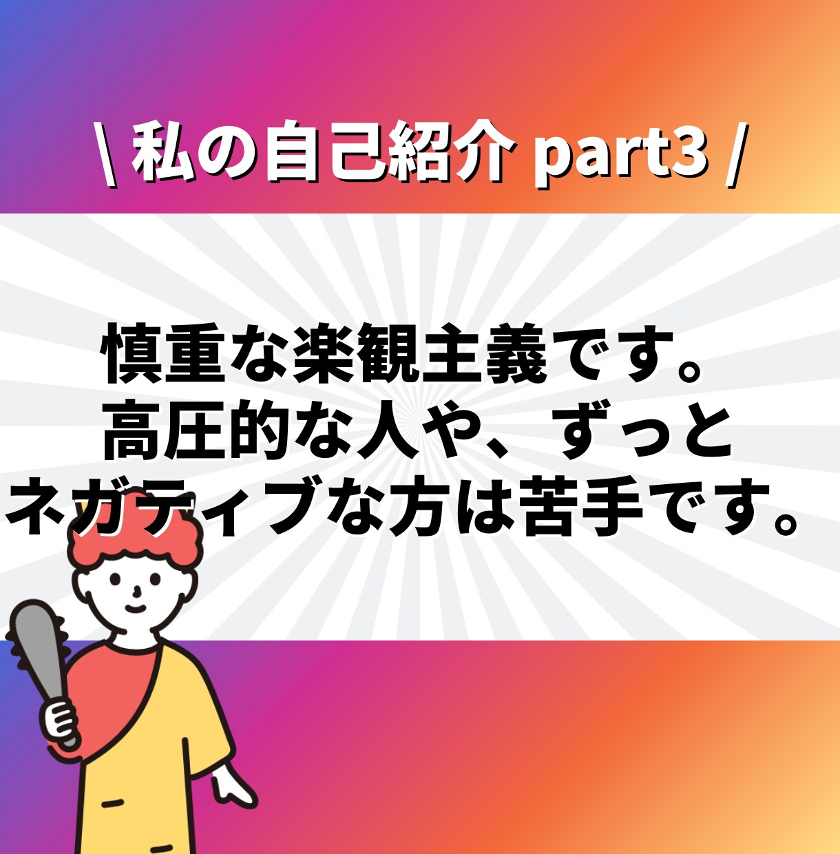 Instagramフォロワー六千人が辛口相談します ✨2024年5月にマネタイズ100万円達成✨ イメージ8