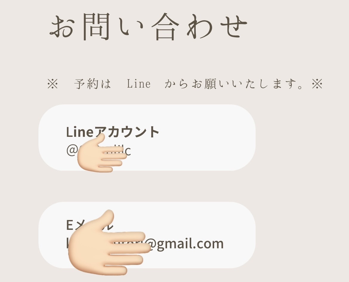 ホームページ制作します 【先着3名モニター価格】お店・個人事業主向けホームページ制作 イメージ2