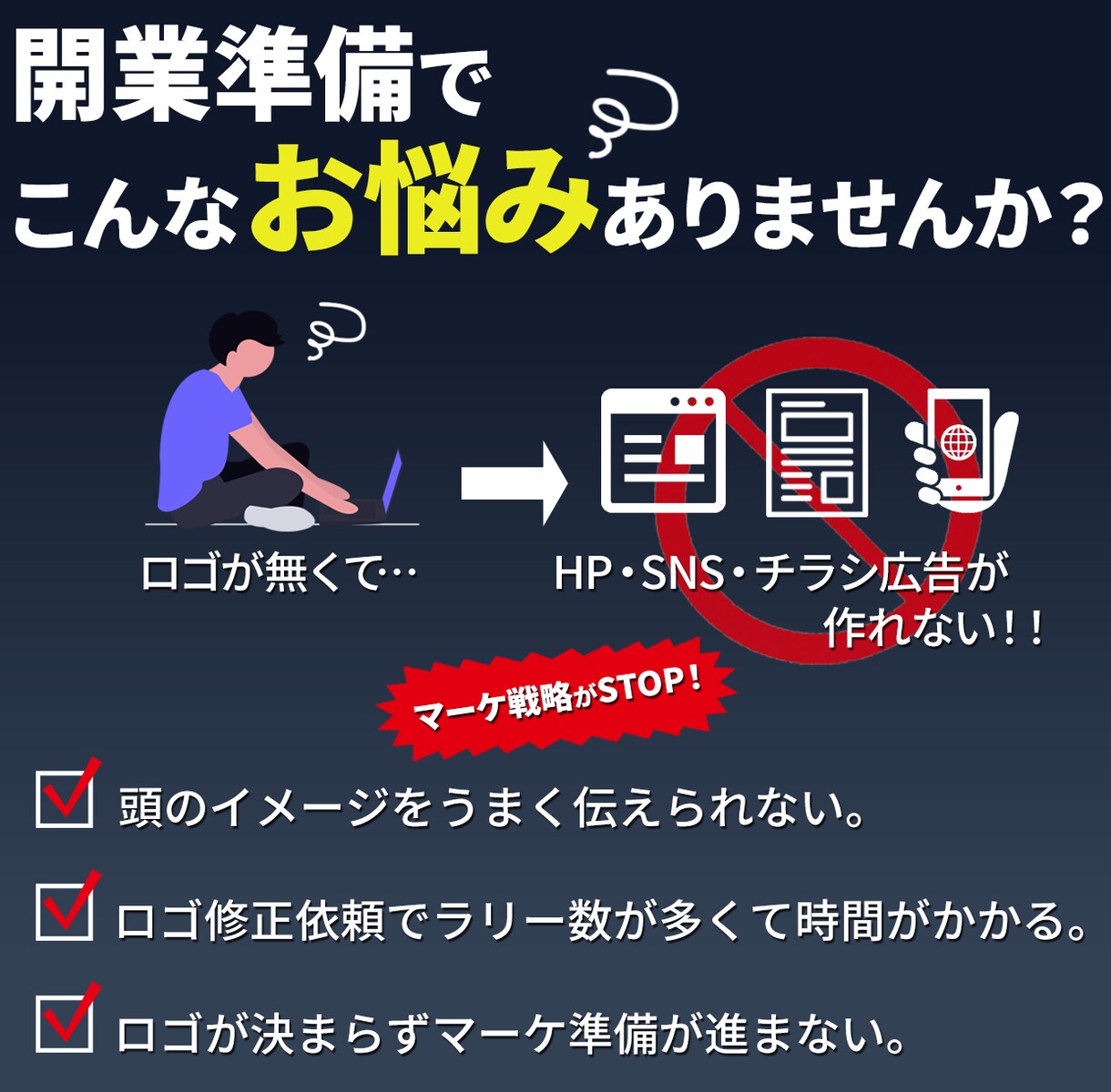 マーケ視点×認知心理学でロゴデザイン3案作ります ヒアリングで一緒に言語化！事業の0→1を支えるロゴを作ります イメージ2