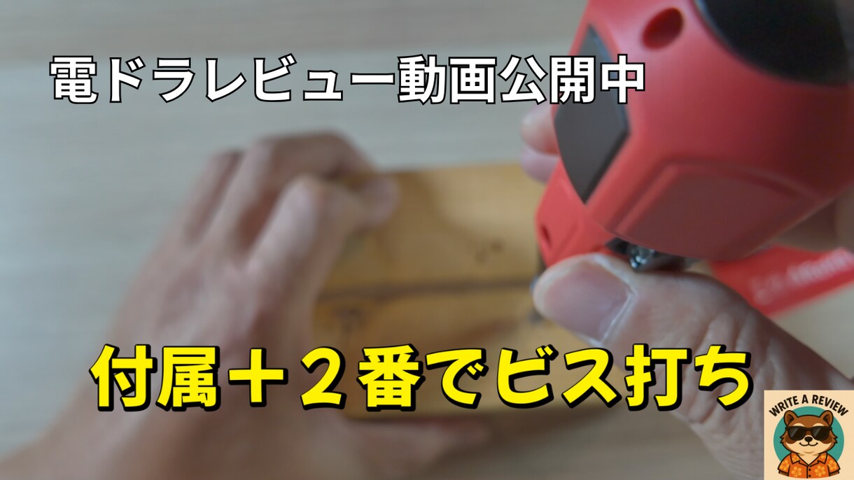 1分で伝わる商品紹介・レビュー動画を制作しますます 商品の魅力を1分で伝える！レビュー動画を丁寧に制作 イメージ4
