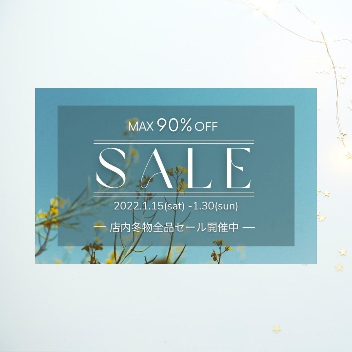 修正無制限￥1000円でバナー作成致します ＊シンプルなものから大人かわいいデザインまで＊ イメージ6
