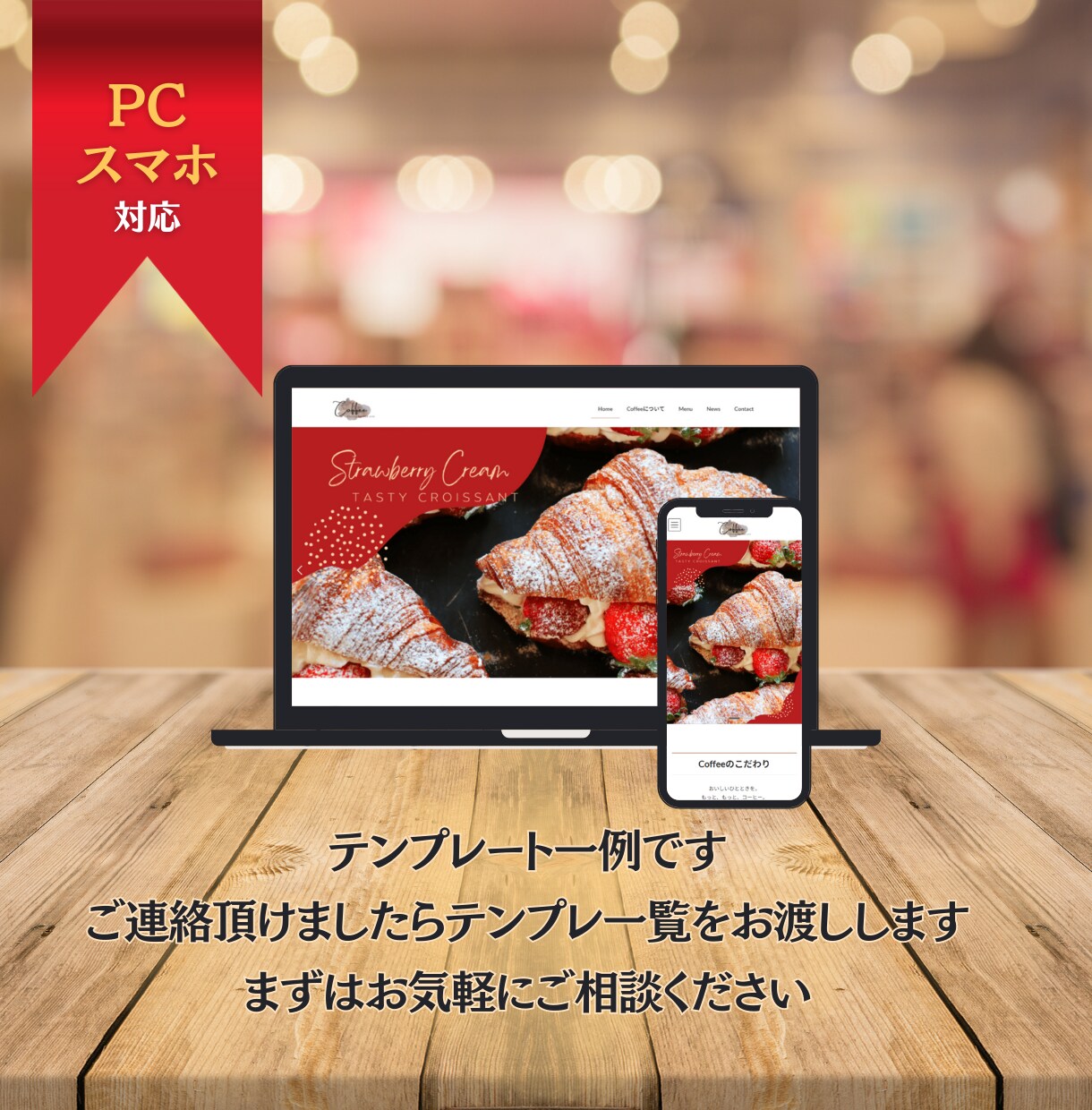 納品後も自分で管理・更新！ホームページ制作します イメージしやすいサンプルサイト多数用意しています！ イメージ3