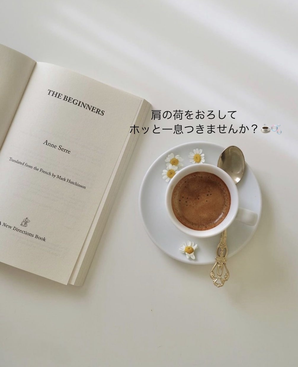 心に優しく寄り添います 優しさとエンパス体質の共感力が私の強みです︎︎︎︎☺︎ イメージ1