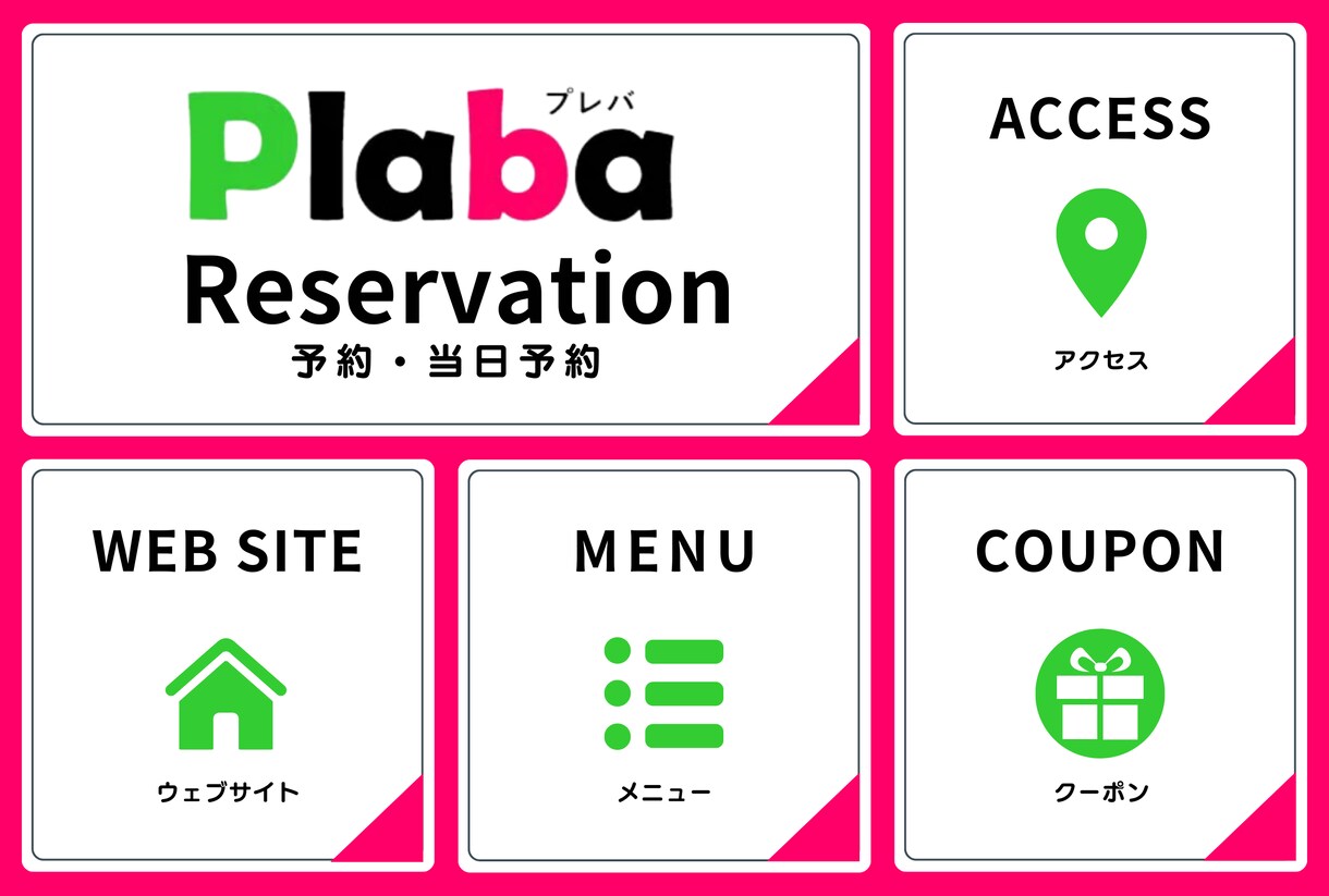タップしたくなるリッチメニュー作成いたします 統一感があり、次につながるリッチメニューをデザインします！ イメージ7