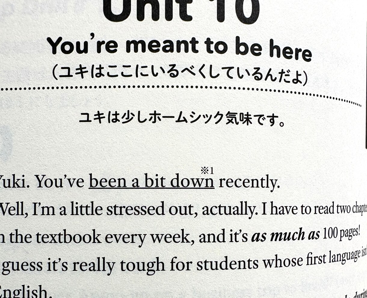 英語のハノンを使用・反復練習をサポートいたします 文法は知っているはずなのに英会話になると英語が出てこない方へ イメージ3
