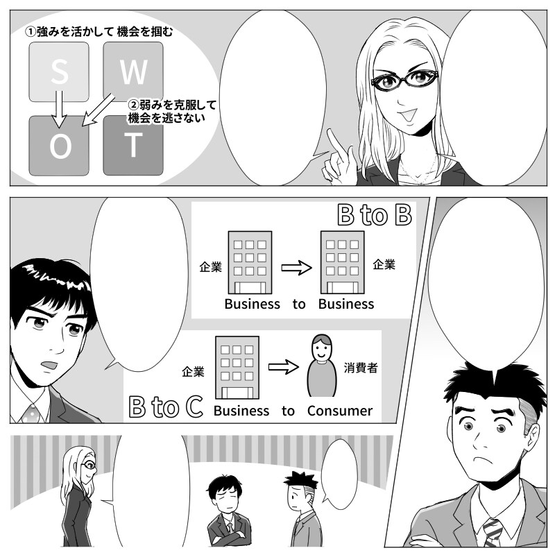 漫画制作・イラスト制作のご依頼、お受けします 広告、パンフレット、LP、求人 etc,　お気軽にご相談を イメージ10