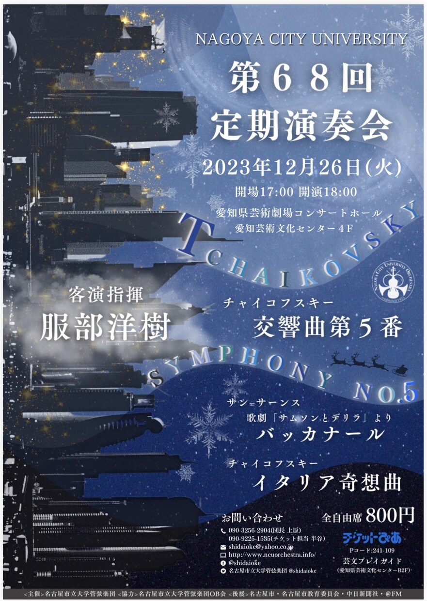 魅せるチラシ・ポスターを制作します 医学生デザイナーがあなたの想いを形にします イメージ4