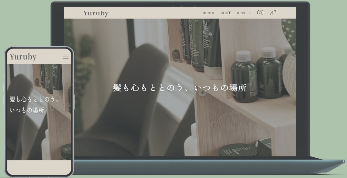 売れるLPの構成・見出し・ライティング一式作ります 戦略設計・訴求整理込みで実施します イメージ5