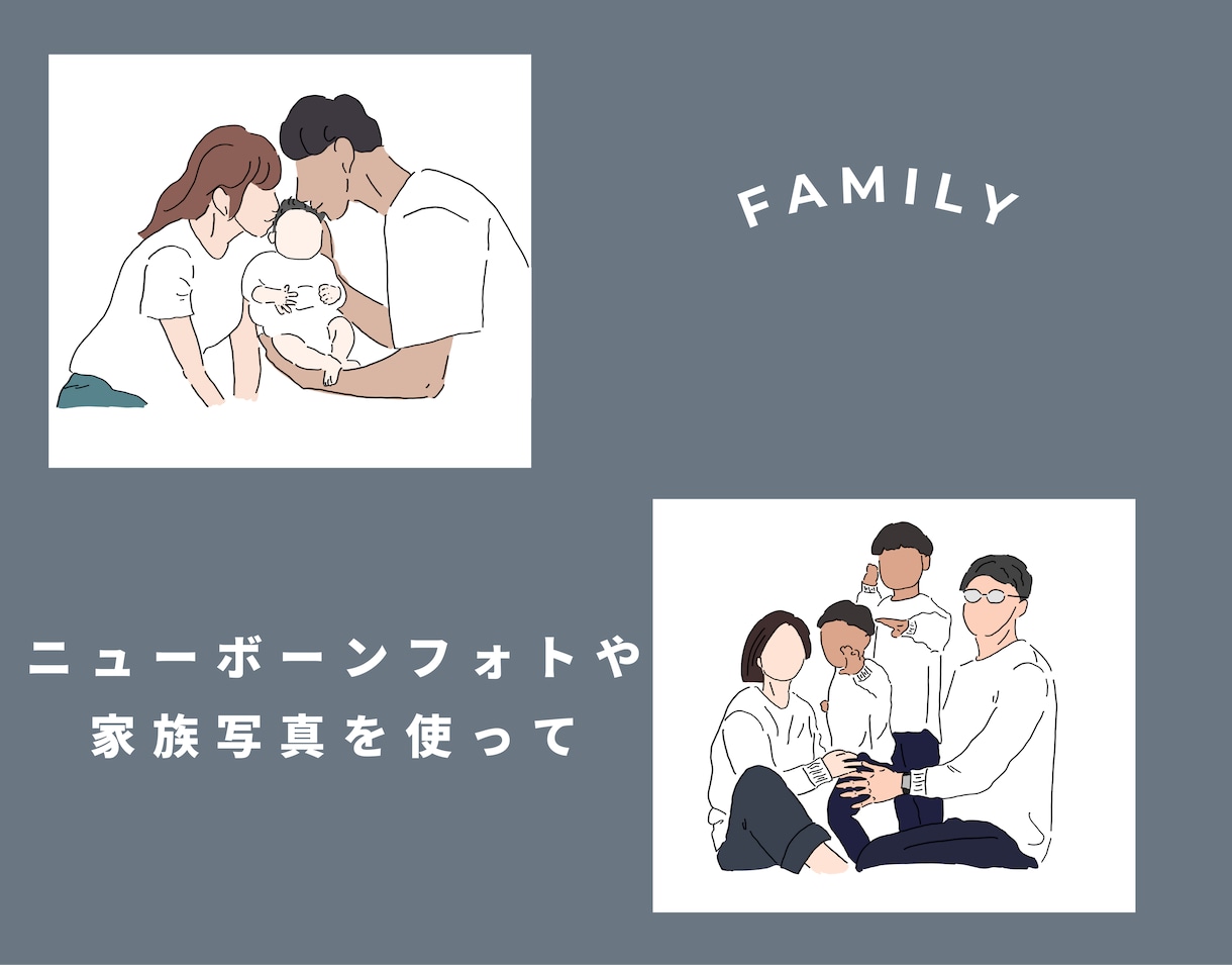 シンプル似顔絵♡ゆるかわな線画イラスト描きます 修正無制限！小物無料！画像そのままイラストにします イメージ4