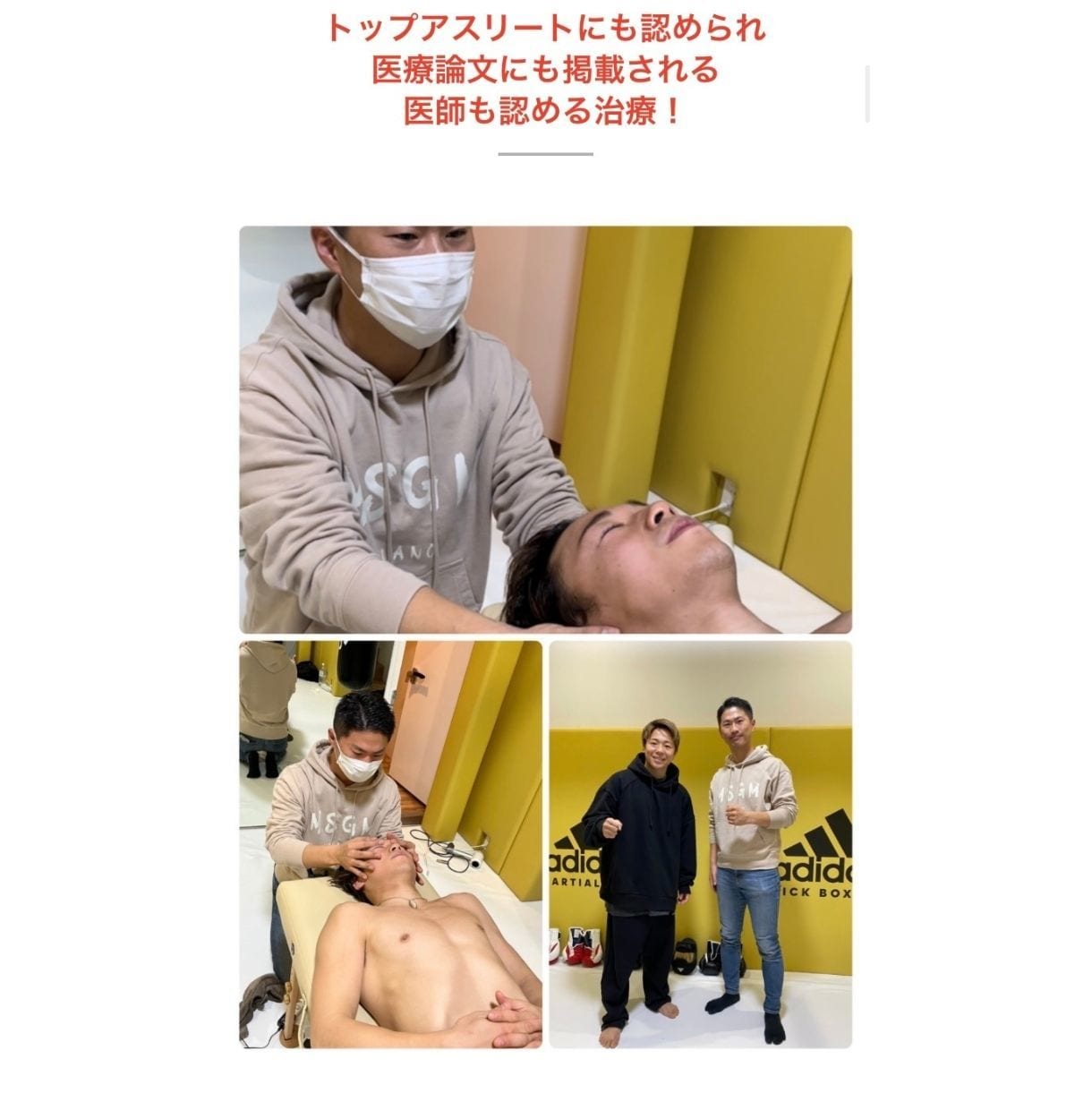 ココナラ限定キャンペーン実施中！LPを制作します LP制作に詳しい現役の治療家が監修するのでご安心ください イメージ4