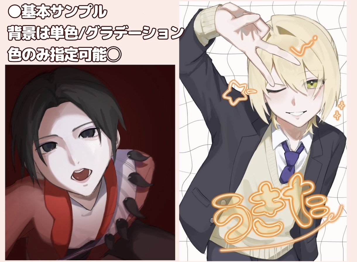 若い男性キャラクターを描きます 7/18までの特別価格！商用利用〇 イメージ2