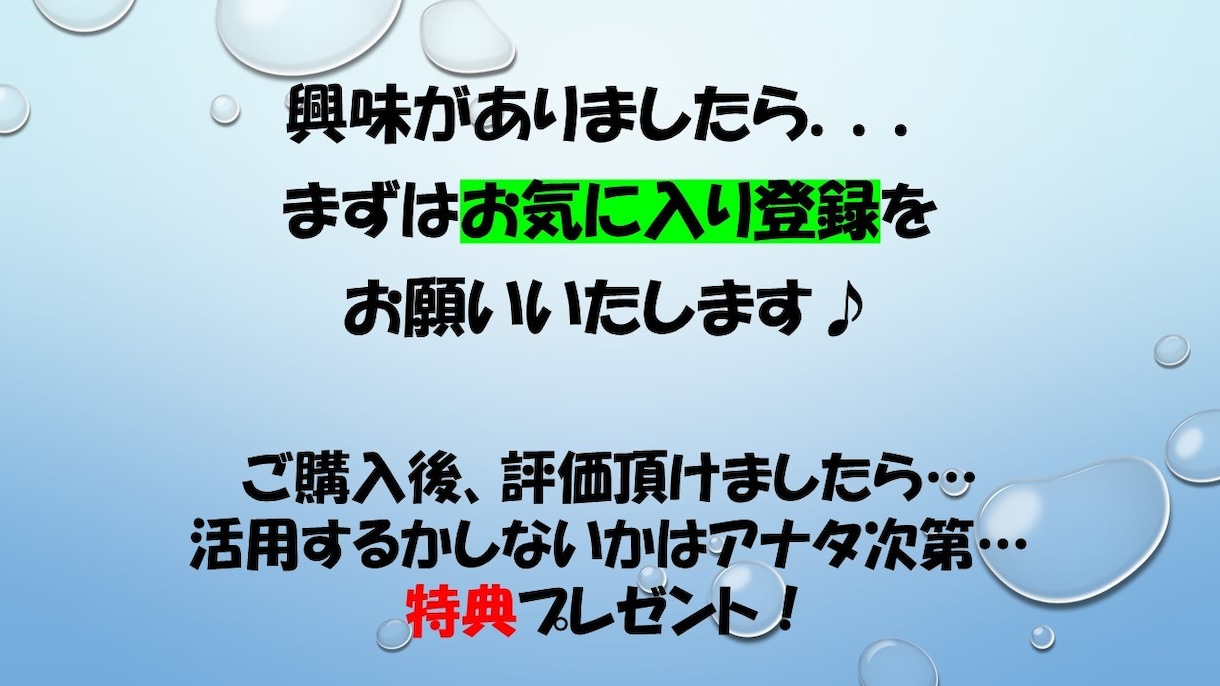 育児スキマ時間活用術！お小遣いGET♪教えます スキマ時間を有効活用！目指せお小遣い イメージ3