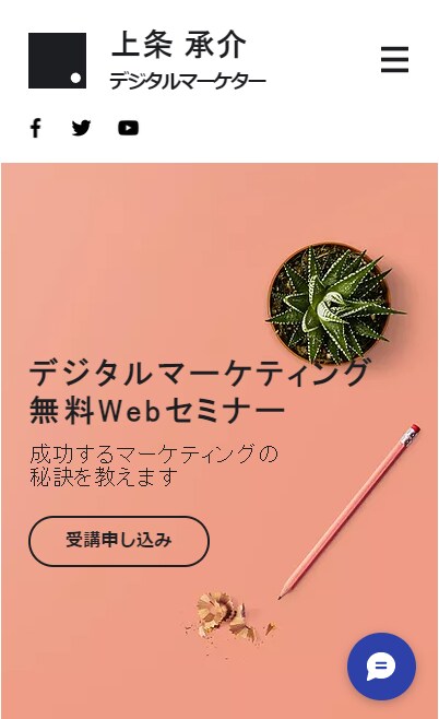 オシャレで更新簡単！Wixでホームページ作成します Wixでサイト制作を格安で承ります！高品質で更新簡単！ イメージ3