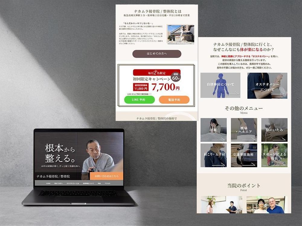 WordPress 集客できるサイト制作します ヒートマップ解析無料！反応率の取れるHP・LPを作成します！ イメージ1