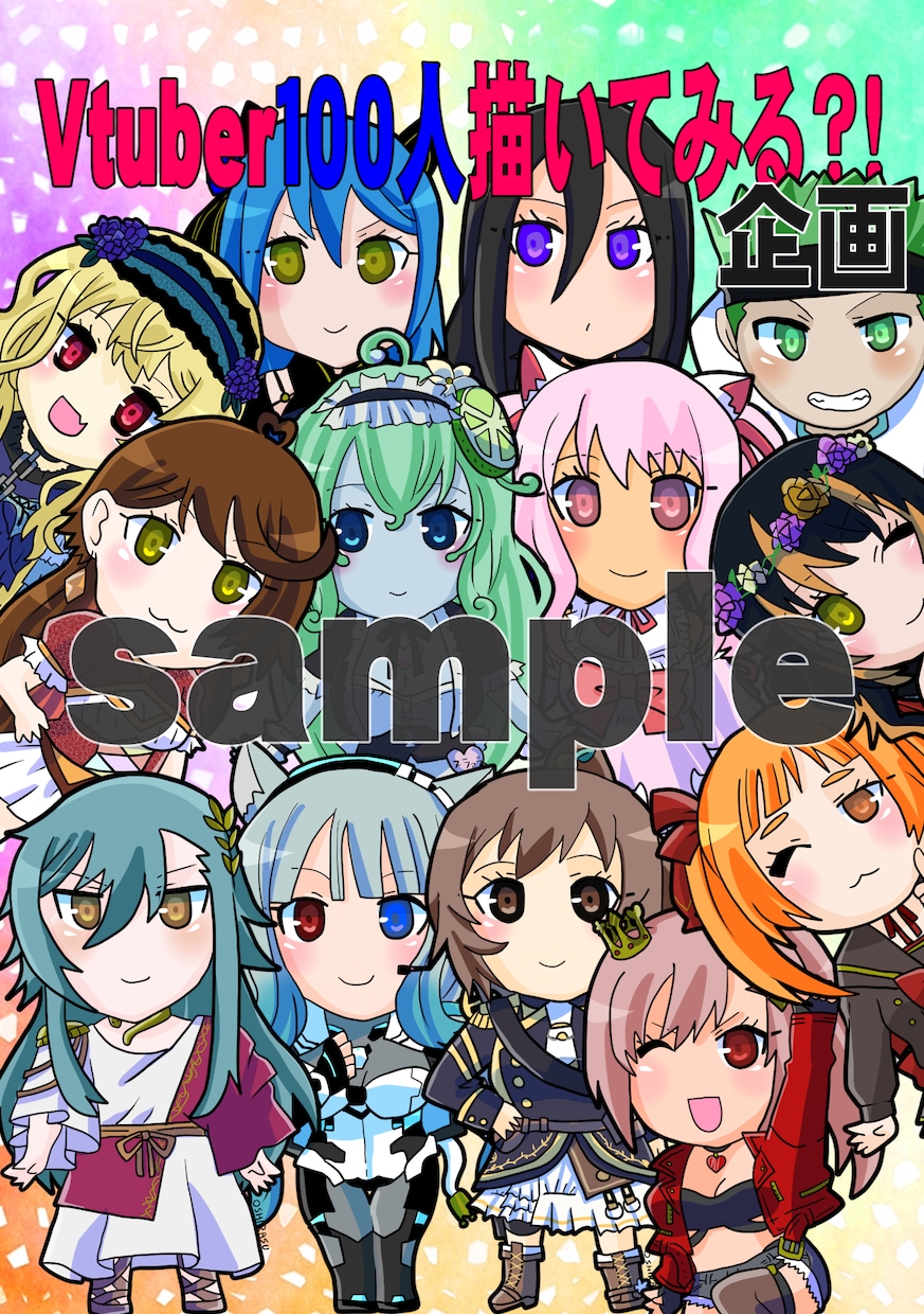 デフォルメイラスト描きます そのまんまです。デフォルメイラストを描きます。 イメージ3