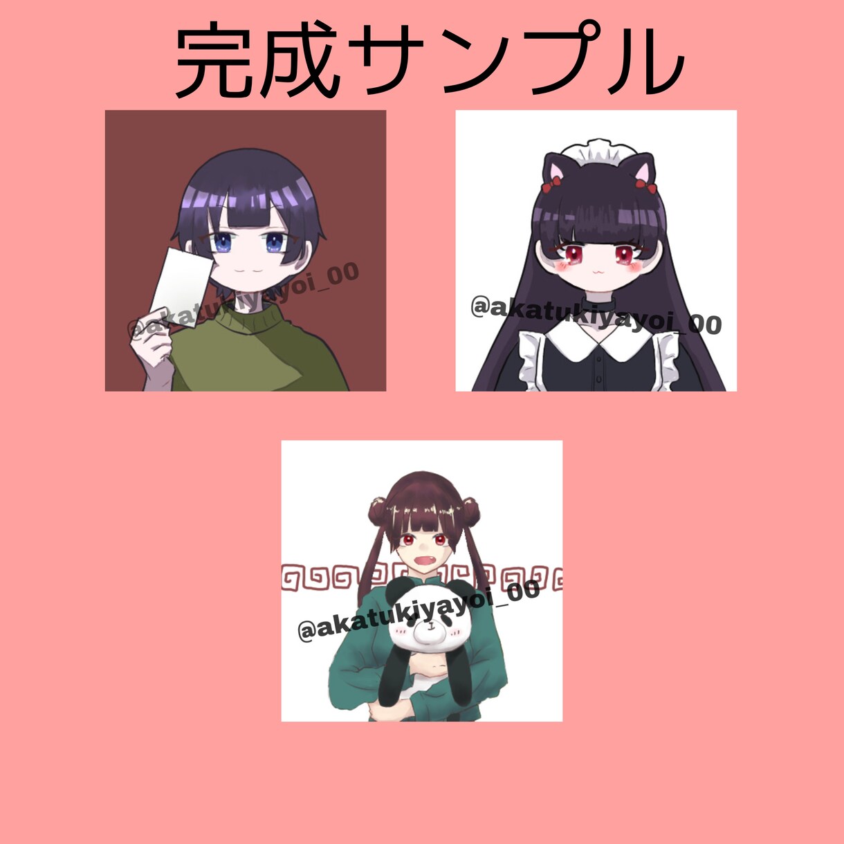 SNSアイコンを描きます SNSで使うアイコンが必要な方へ イメージ2
