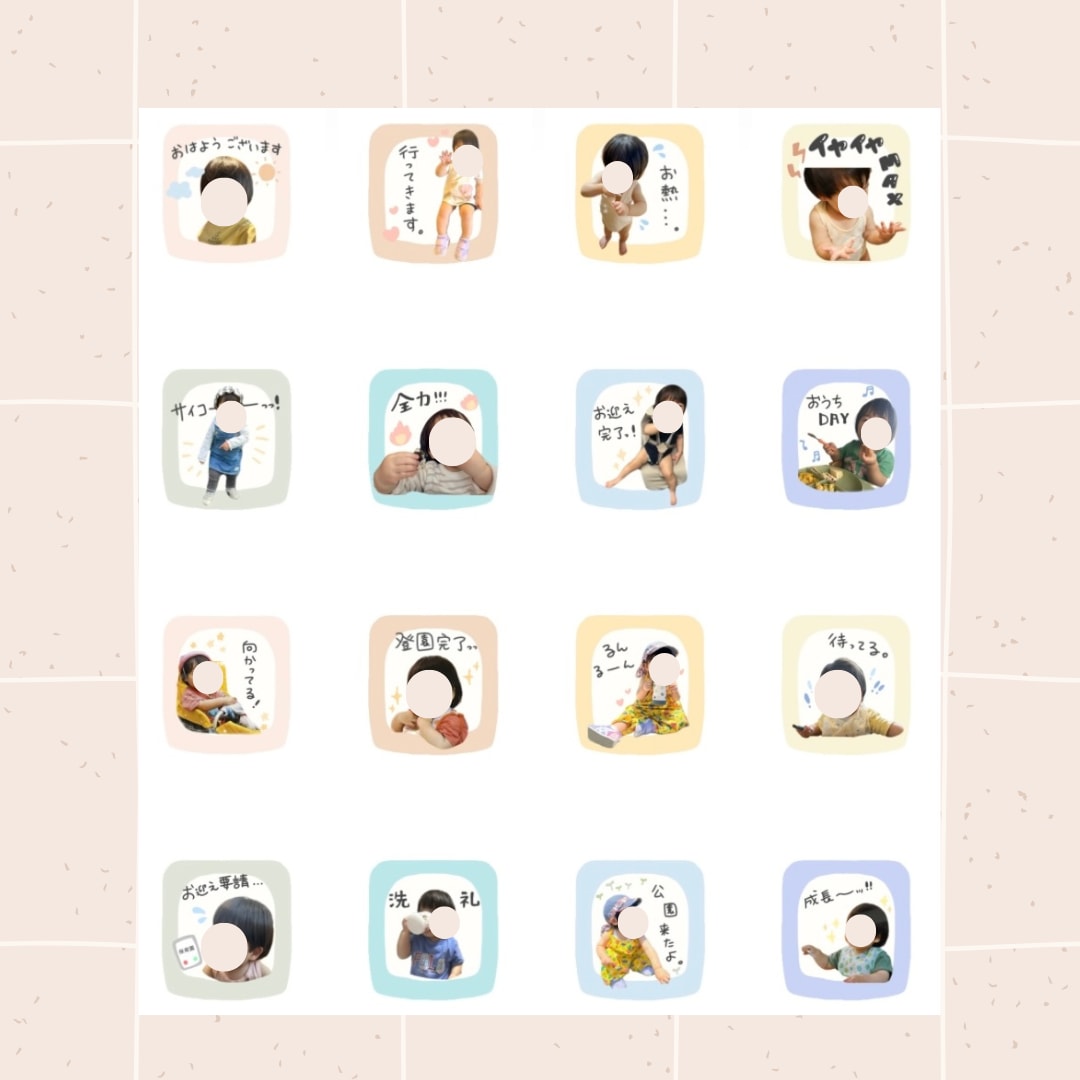 即日可！お写真送るだけでLINEスタンプ作ります 用途に合わせて手書きの可愛いスタンプを作りませんか？＊ イメージ5