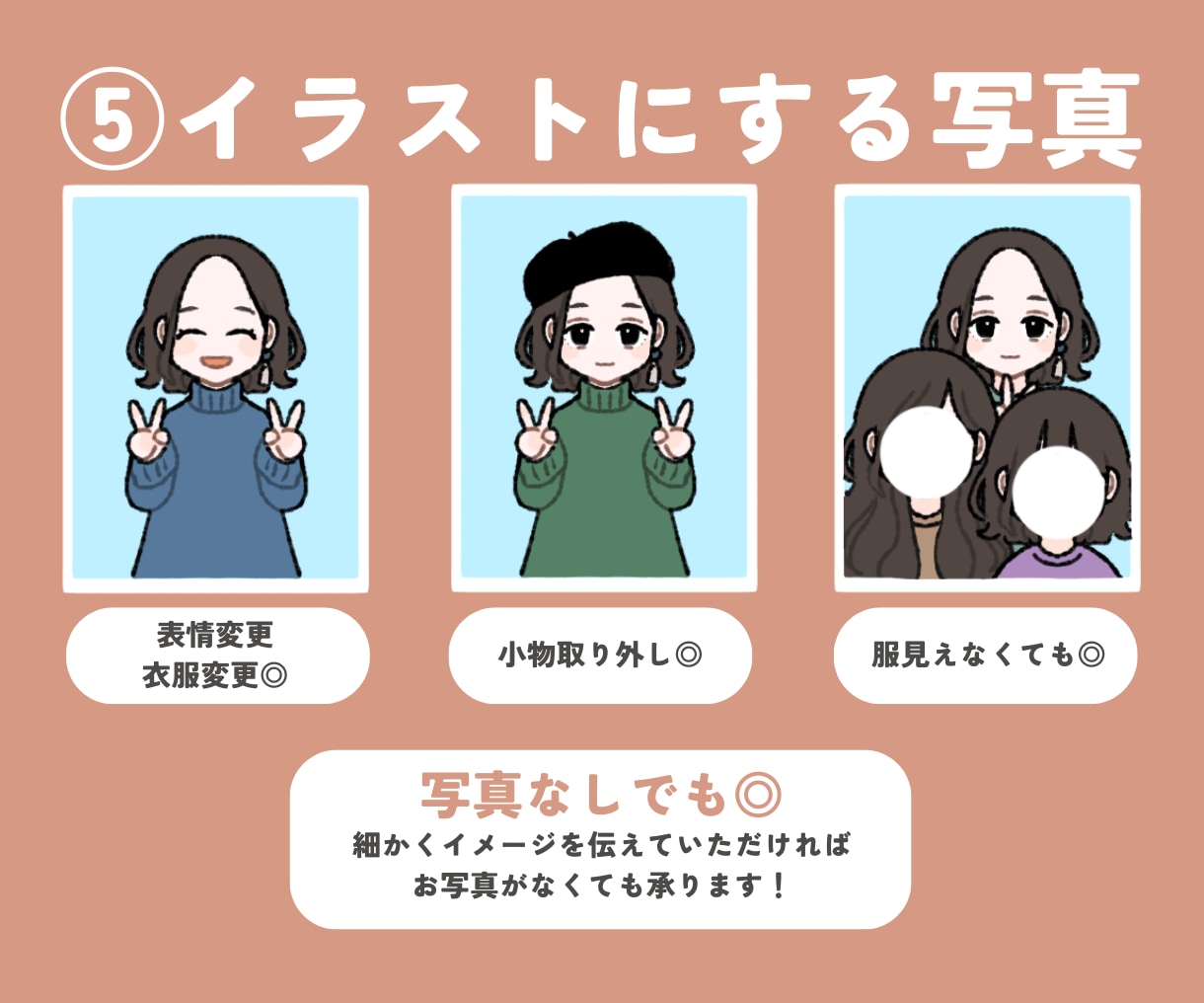 最短即日☆年配の方の似顔絵を描きます 還暦や定年退職、母の日父の日などお祝いのメッセージに添えて☆ イメージ4